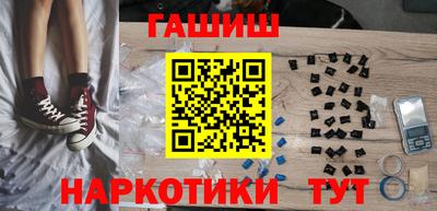 наркотики Беслан