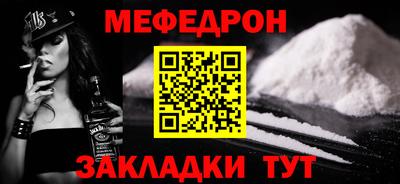 наркотики Беслан