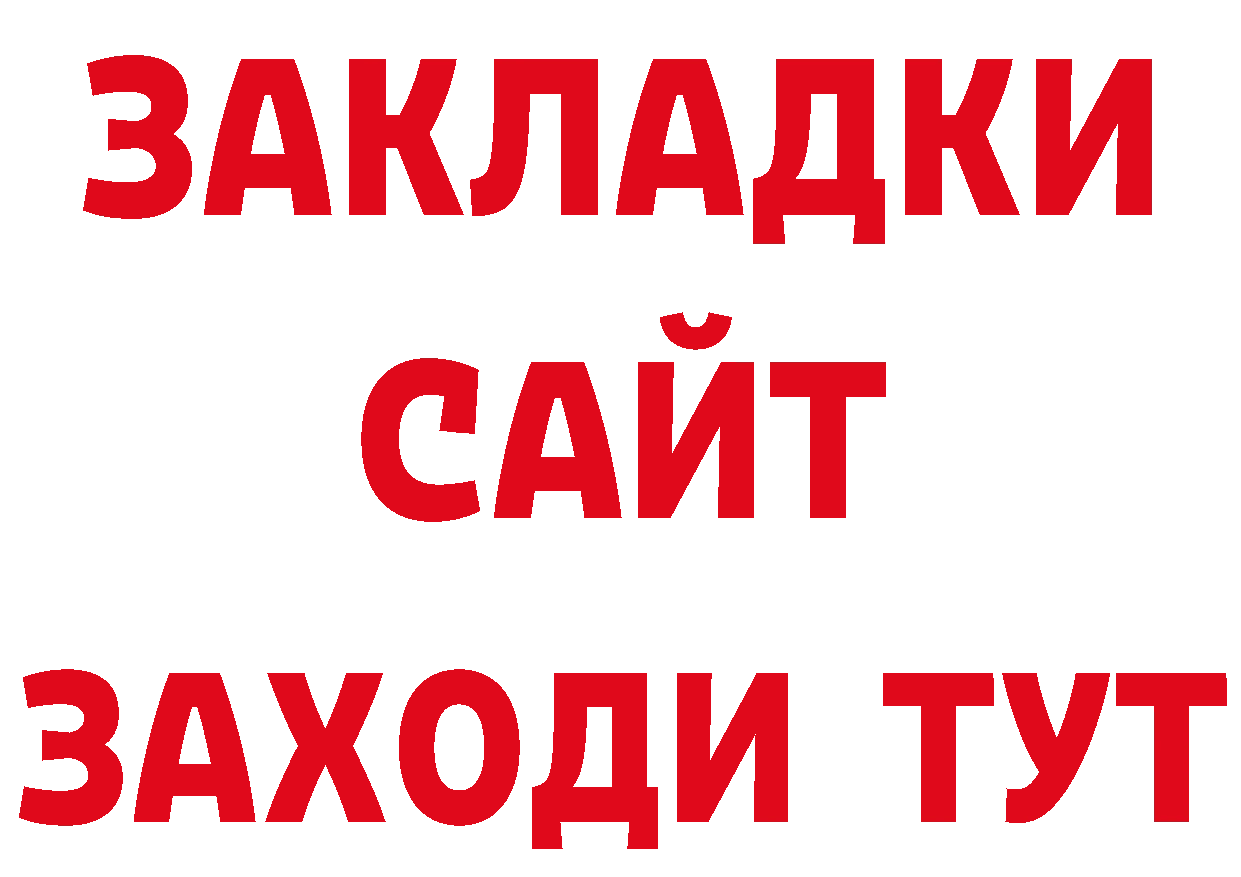 Печенье с ТГК конопля ТОР сайты даркнета гидра Верхняя Пышма