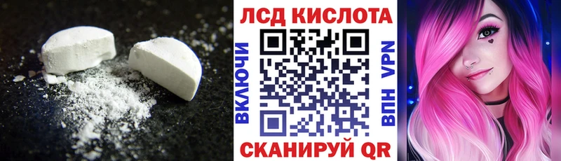 LSD-25 экстази ecstasy  что такое   Верхняя Пышма 