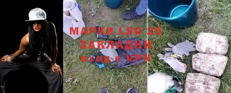 blacksprut ссылка  Верхняя Пышма  LSD-25 экстази кислота 