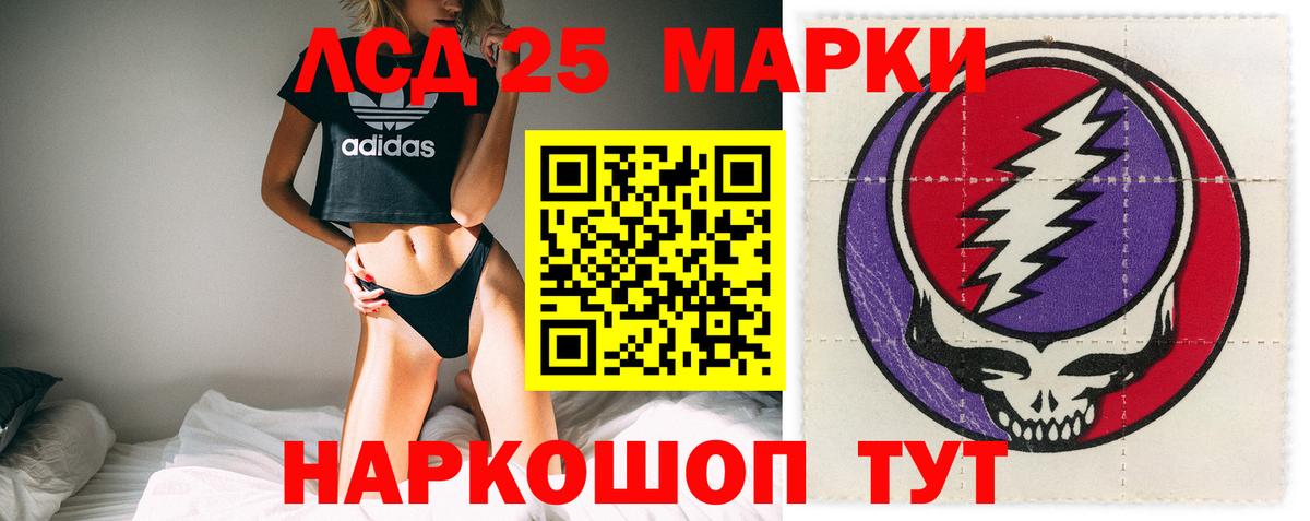 Лсд 25 экстази ecstasy  Лсд 25 экстази кислота  LSD-25 экстази  Верхняя Пышма 