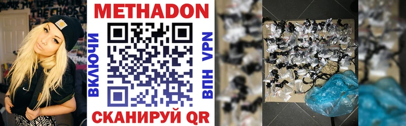 МЕТАДОН кристалл  купить  сайты  KRAKEN   Верхняя Пышма 