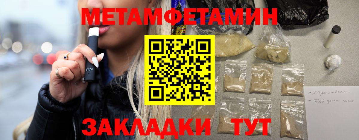 Первитин пудра Верхняя Пышма