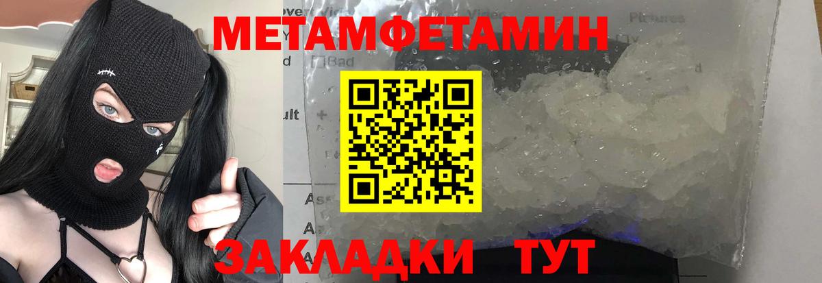 МЕТАМФЕТАМИН витя  Вход с VPN  Верхняя Пышма 