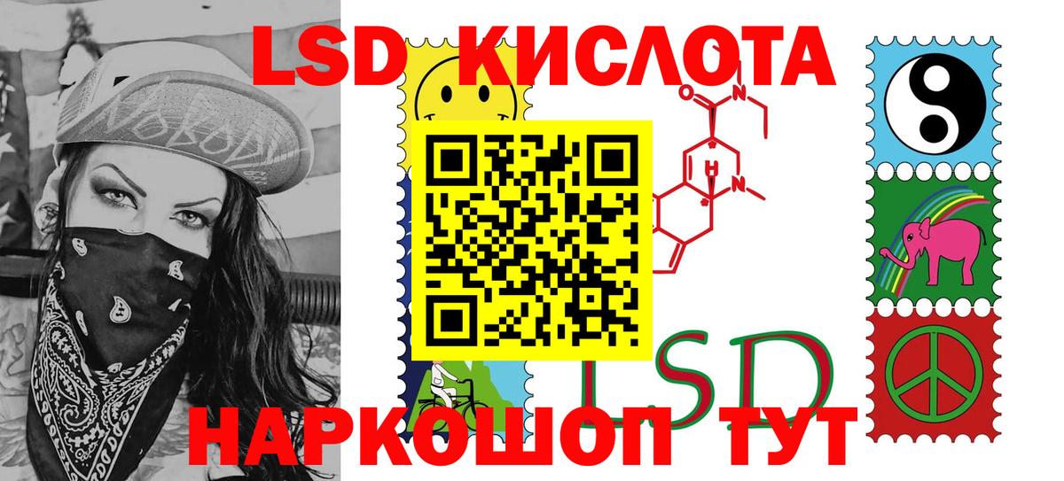 Наркотические марки 1,5мг  Наркотические марки 1,5мг  Вход с VPN  Марки NBOMe  Верхняя Пышма 