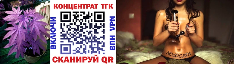 хочу   Верхняя Пышма  ТГК гашишное масло 