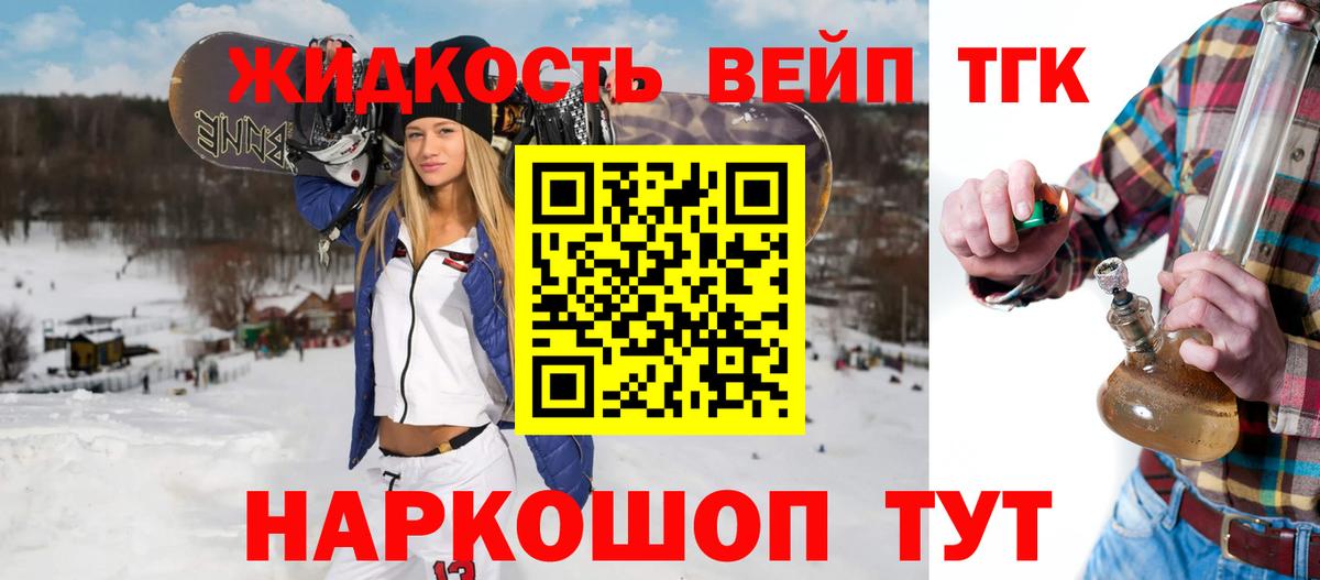 Дистиллят ТГК концентрат  Верхняя Пышма  ТГК вейп с тгк 