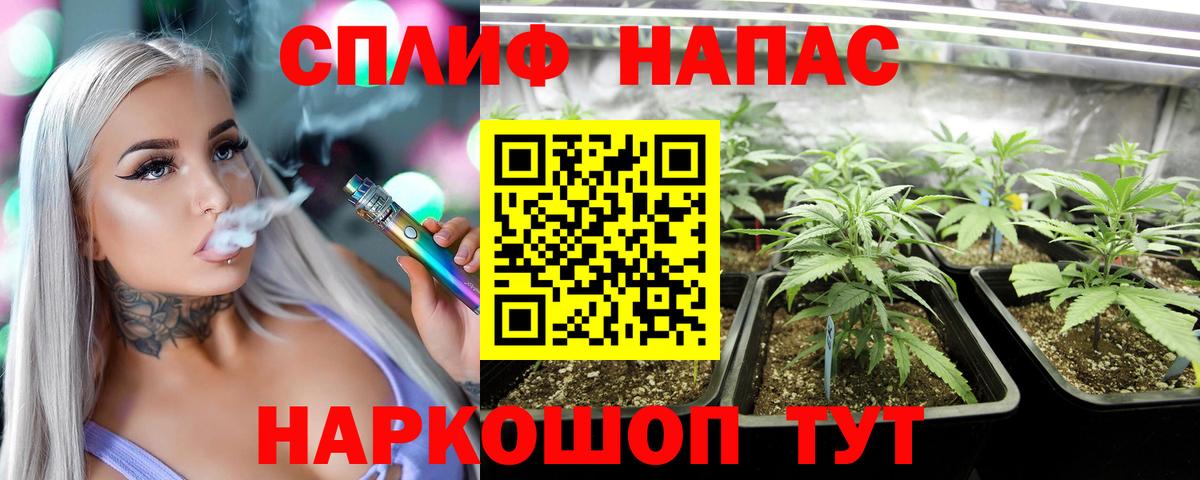 Каннабис тримм Верхняя Пышма