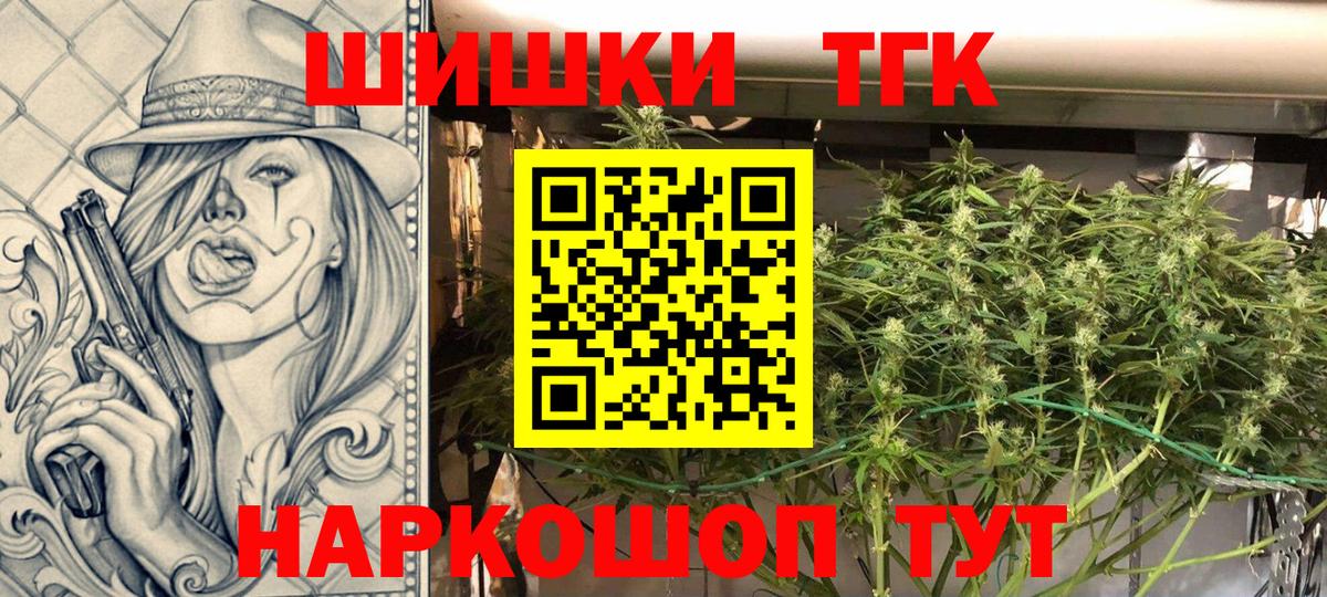 Канабис Bruce Banner Верхняя Пышма