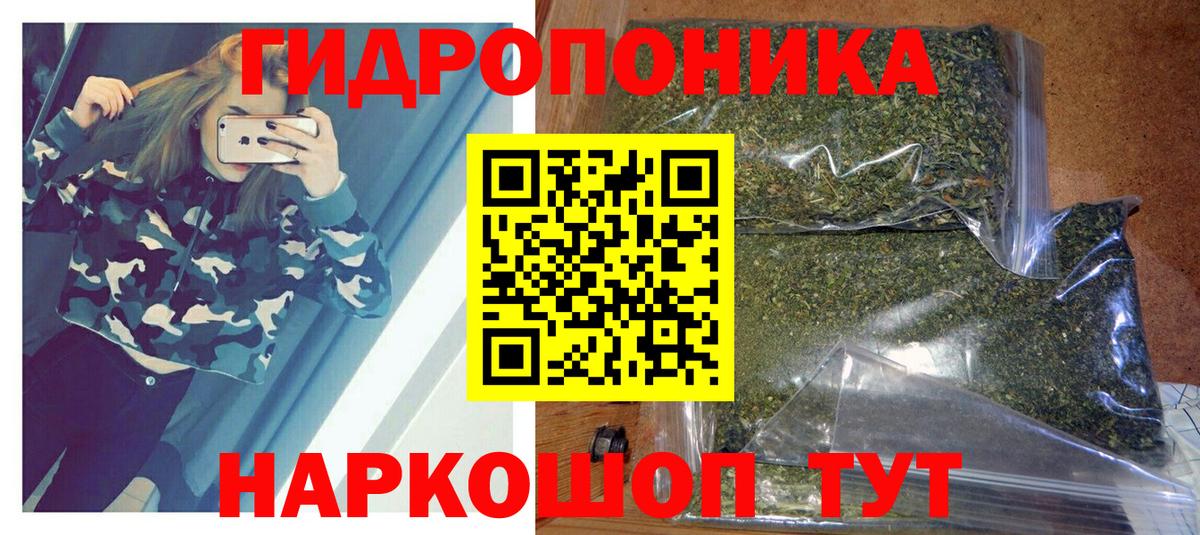 Канабис гибрид  Верхняя Пышма  Канабис индика  Конопля Bruce Banner 